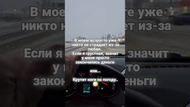 В моём возрасте уже из-за любви не страдаю