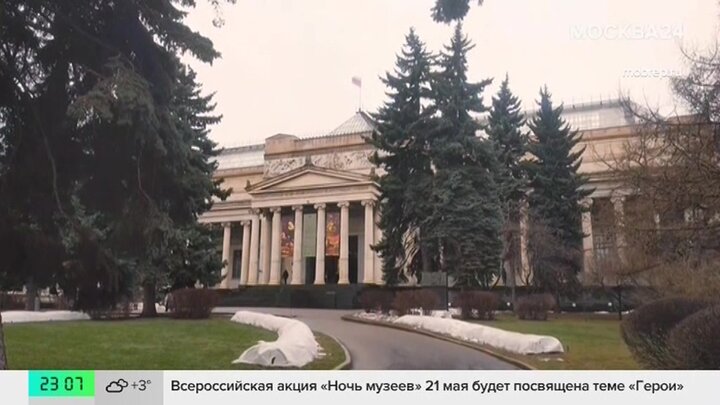 Ольга Галактионова стала новым директором Пушкинского музея