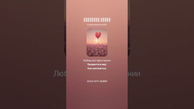 Разрушая стены (1)