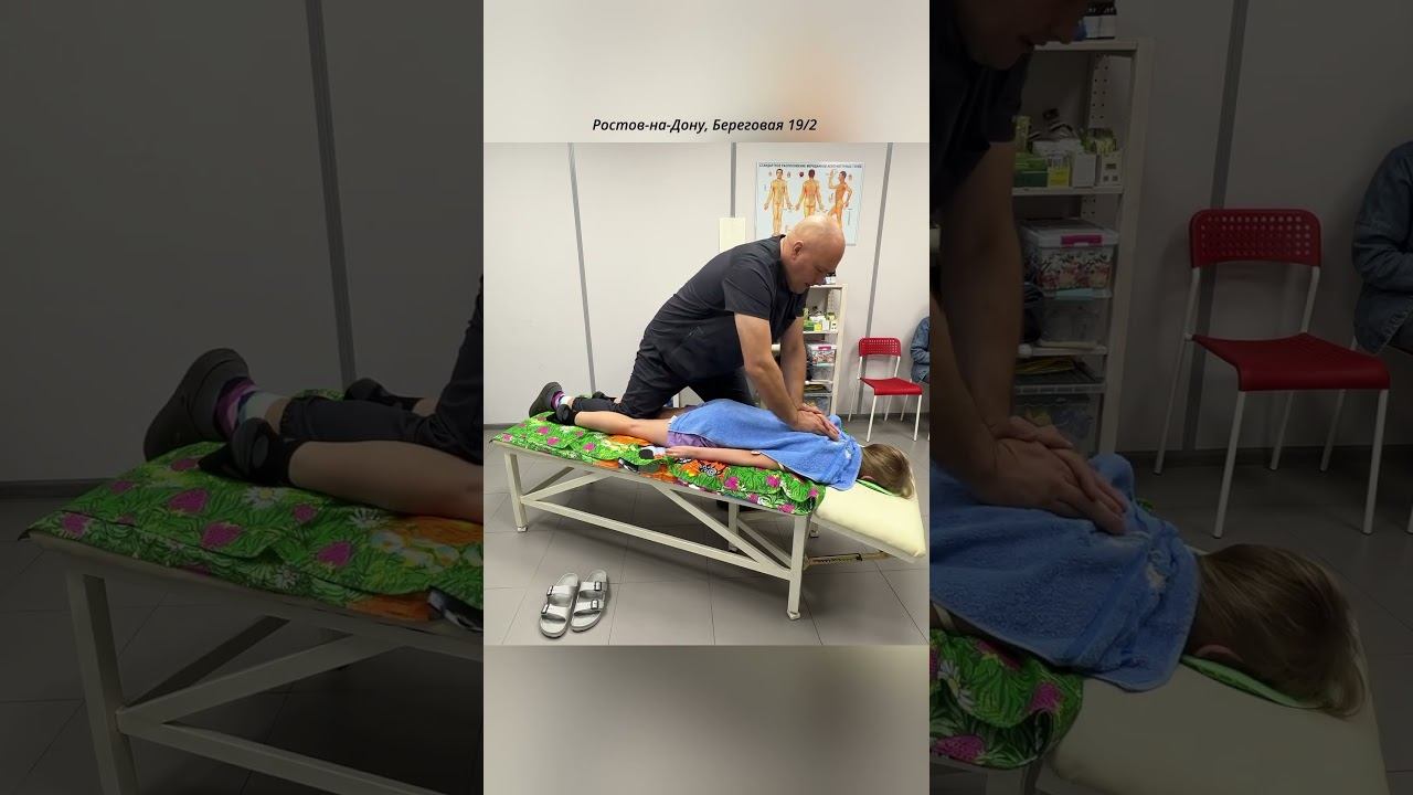 Народная медицина Ростов-на-Дону #chiropratic #acupuncture #мануальнаятерапия #народнаямедицина