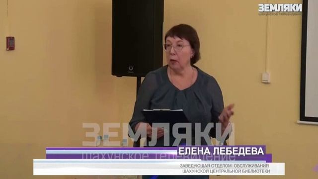 Краеведческие чтения История семьи в истории страны