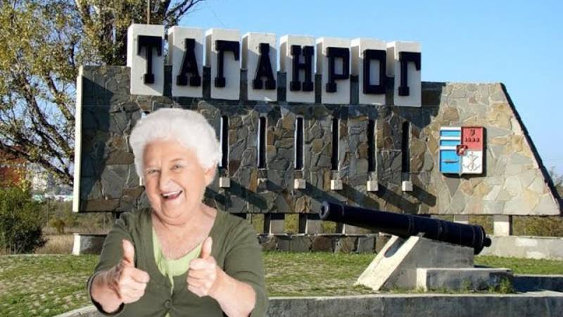 Виртуальное путешествие в Таганрог  История одной бабки