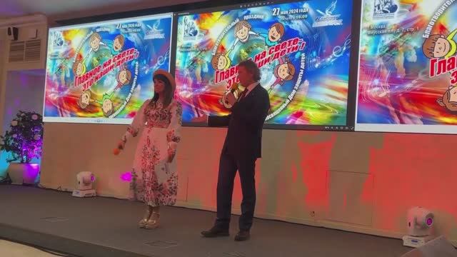 Благотворительный праздник ко Дню защиты детей