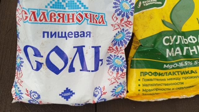 Метод против Любой поросли.  Как избавиться на участке от поросли!