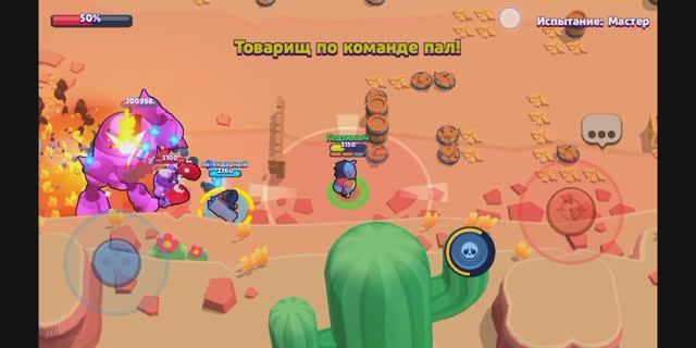 Играю в Magic brawl