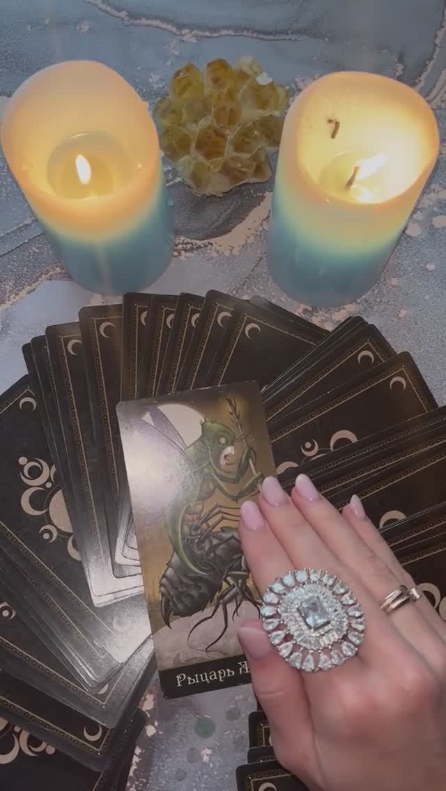 ДУХИ РОДА ПЕРЕДАЮТ ЭТО ТЕБЕ! #таро #гороскоп