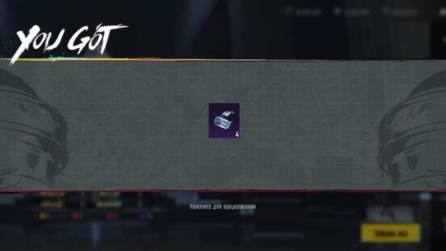 открываю ящики в пабге