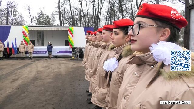 Новый площадку по ФКГС открыли в Новом Свете