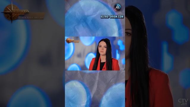 Прогнозы астрологов не сбываются  #астрология #обучениеастрологии #джйотиш #знакизодиака #гороскоп