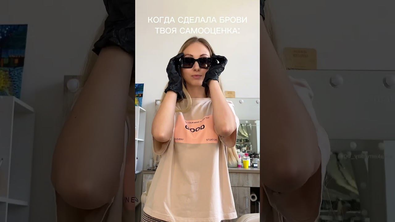 Больше информации о бровях в инст @Nastikula_brows  #bronsun #browmaster #brows #белгород #брови