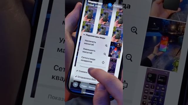Обновления iOS 18: Новая галерея! 🌟
