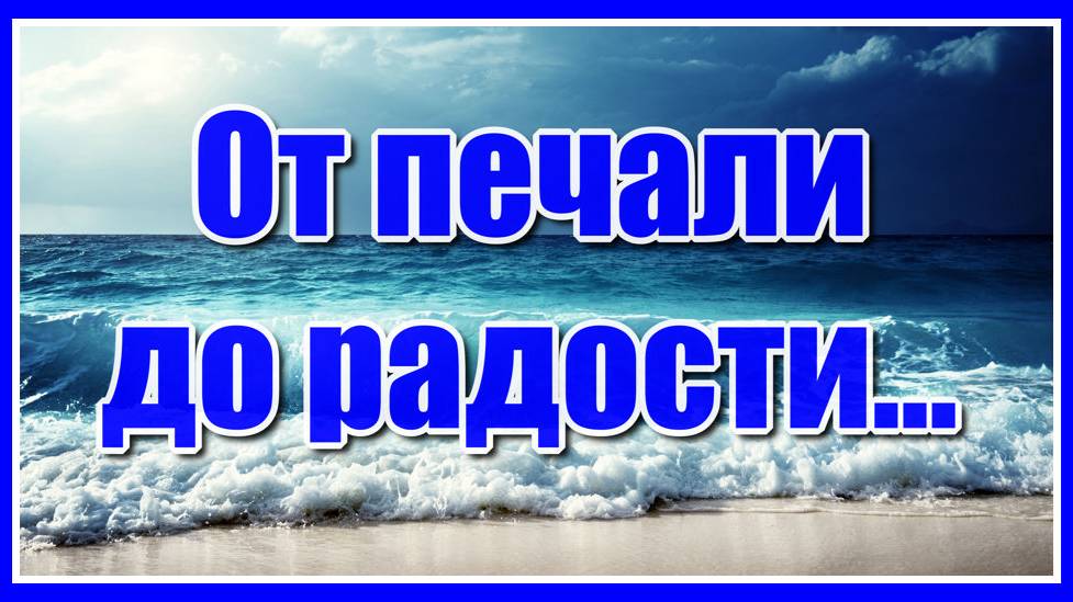 "От печали до радости..." Юрий Антонов. Нереально красивый танец на флайборде!