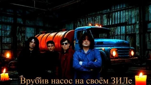 Говновоз но это Агата Кристи - Опиум для никого (вокал без музыки)