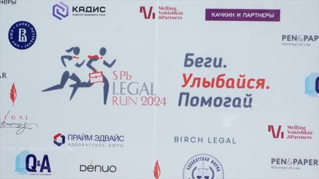 Отчетный ролик. Spb Legal Run. Санкт-Петебург.