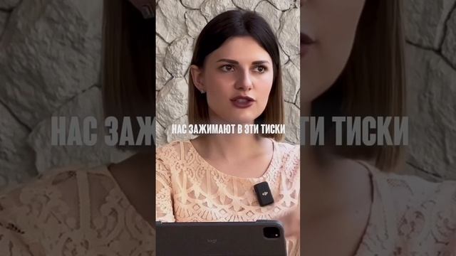 КАК СТАТЬ СОБОЙ? Читай в комментариях 👉🏻