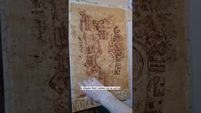 Как совершенно по другому смотрится новый рисунок Ватикана. Эдуард Кичигин