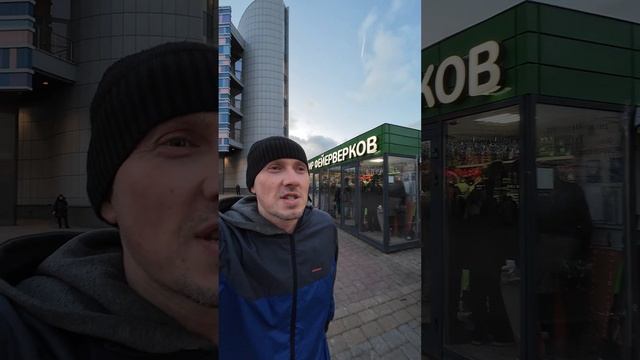 Очередь за пиротехникой