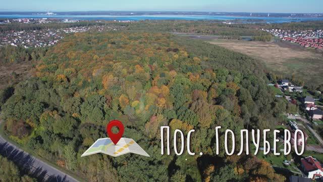 Голубево, Калининград, аэросъёмка, DJI Air 2S
