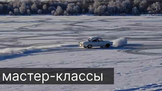 FLEXYPRO — генеральный партнер мероприятия ВОЛЖСКИЙ ДРАЙВ