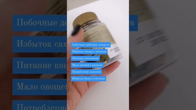 Больная печень? Цирроз? Отсутствие желчного пузыря? Гепатит? Воспалительный процесс?