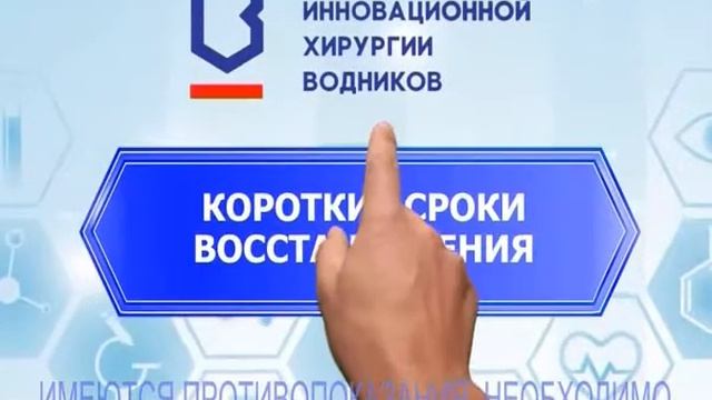 Проктология в Центре Водников