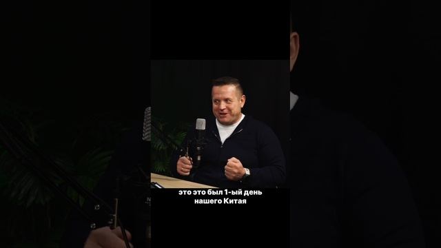 Как у меня украли контейнер и сколько раз меня обманули китайцы? Смотри полное видео на ютуб-канале