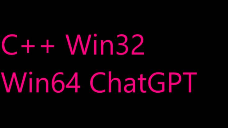 11 Память процесса - win32 - win64