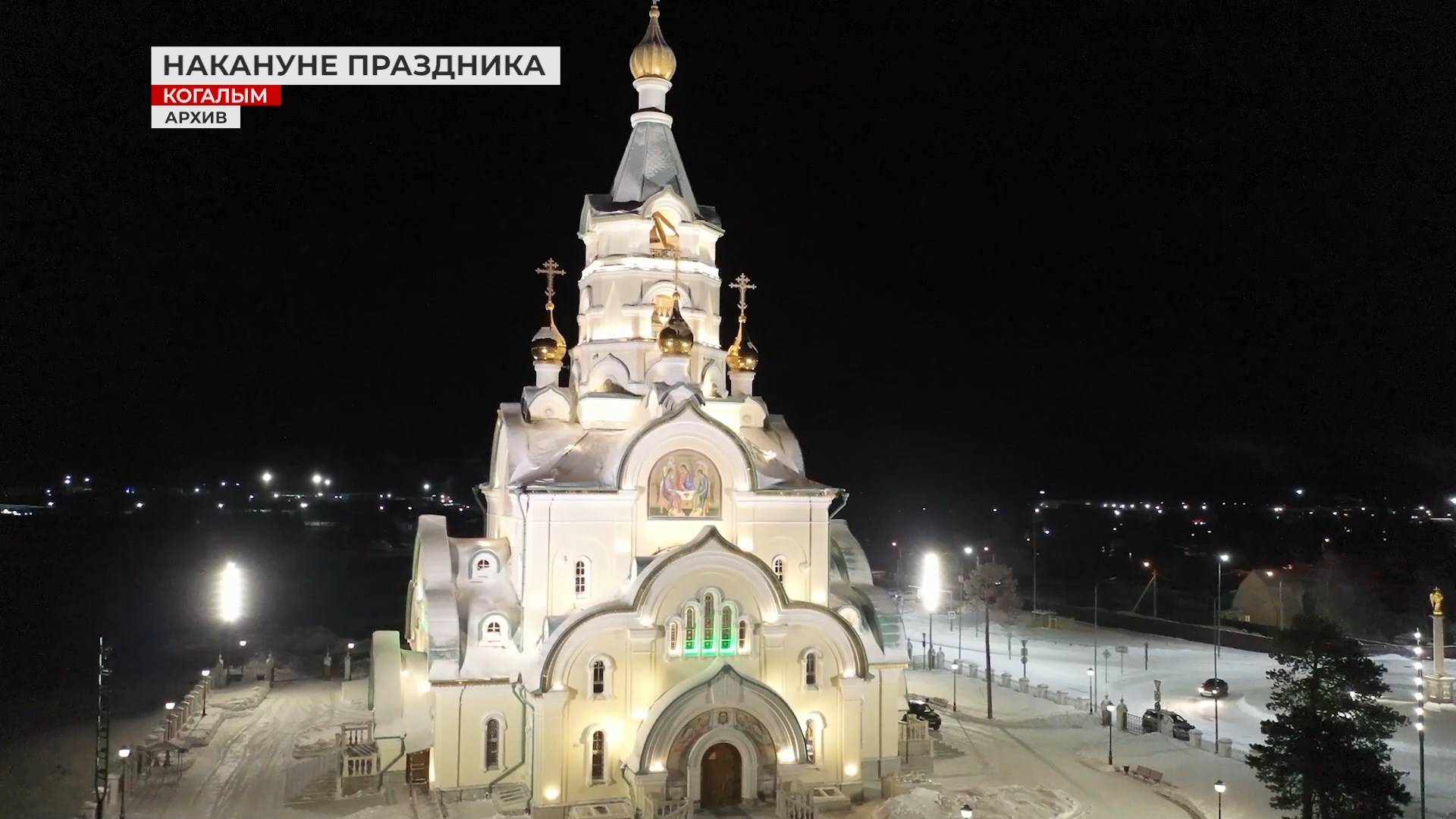 Подготовка к Крещению в наших городах