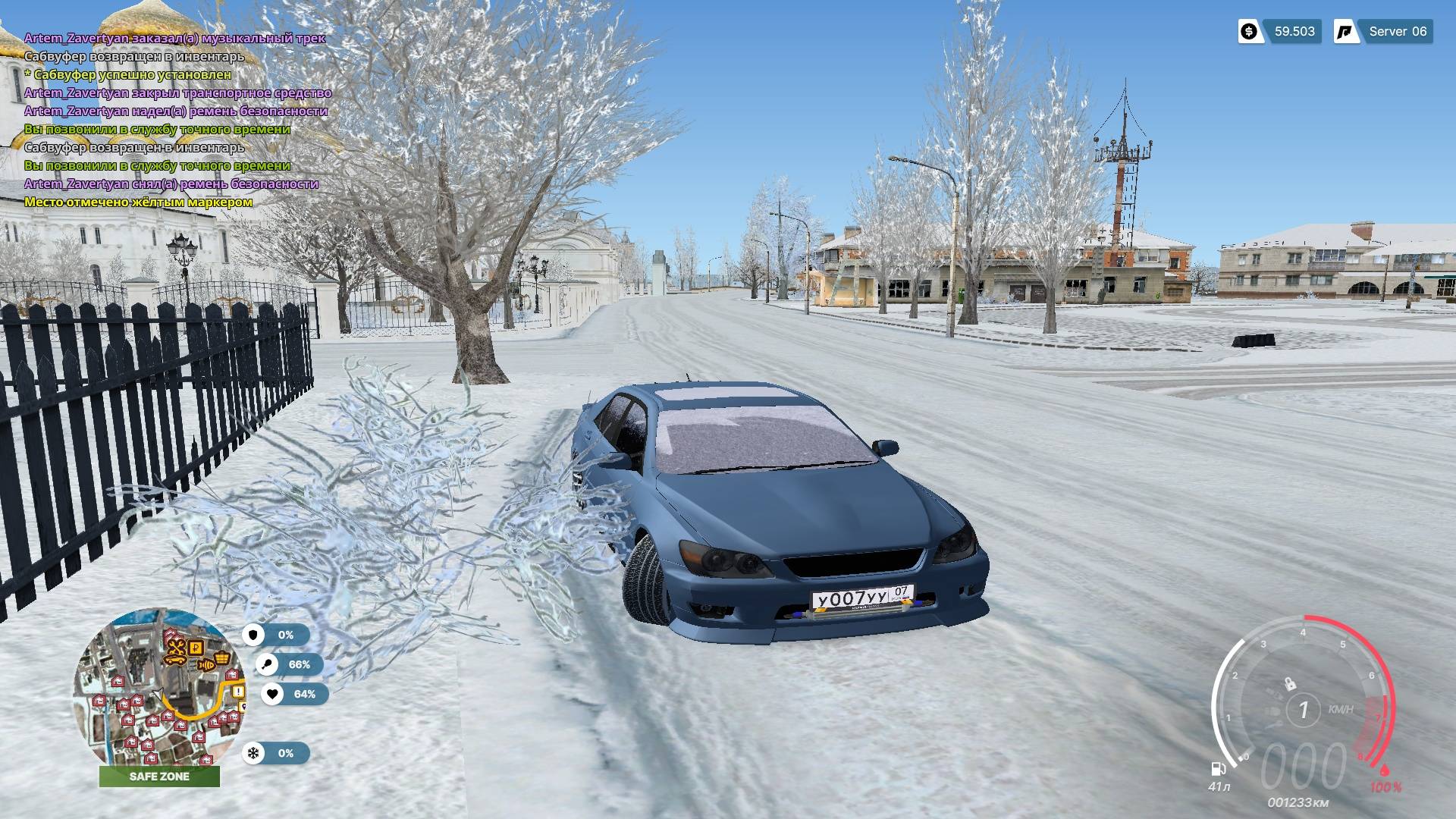 Баг сабвуфера