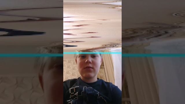 Искривление