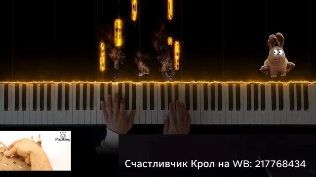Joe Hisaishi - One Summer's Day - Джо Хисаиши - Один летний день