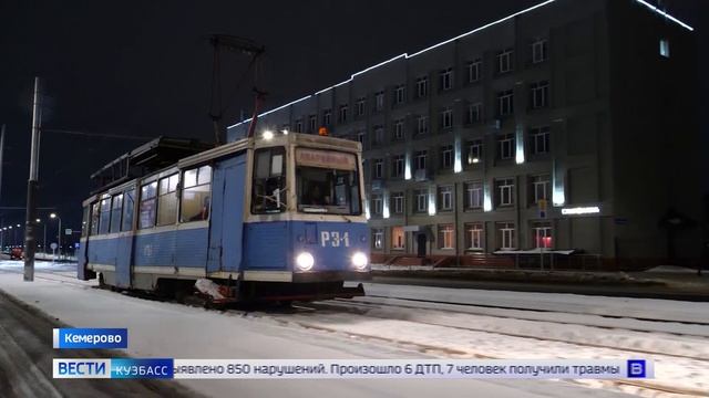 В Кемерове продолжаются пусконаладочные работы на маршруте трамвая №1