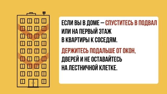Воздушная тревога обстрел как жителям Самары и области подготовиться, защитить себя от беспилотников