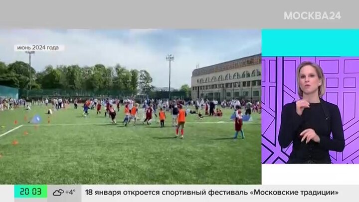 Новый футбольный манеж открылся на востоке Москвы