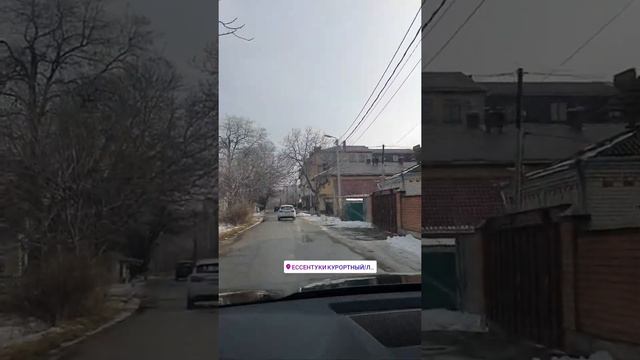 переезд на пмж в Ессентуки