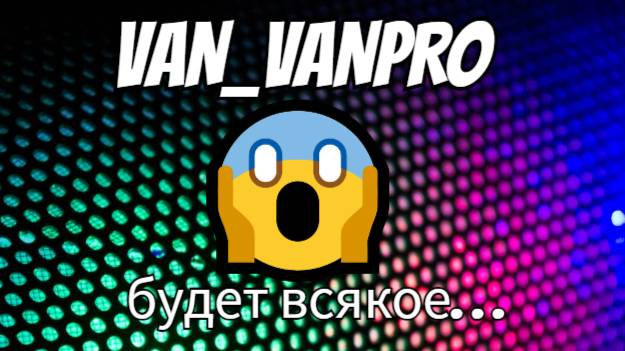 ДУБРОВ проекттттттттт....