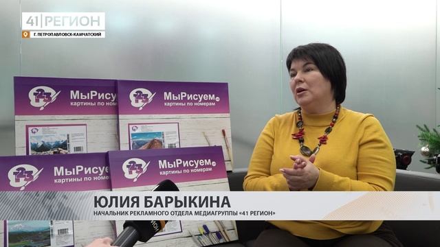 «ПОЕДЕМ – ПОСМОТРИМ» – ИГРА, В КОТОРОЙ КАМЧАТЦЫ МОГУТ ВЫИГРАТЬ ПРИЗЫ ОТ АВТОРАДИО • НОВОСТИ КАМЧАТКИ