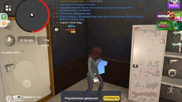 17-01-2025 Нарушение