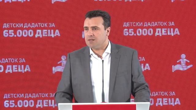 Заев: Извештајот на ЕК не израдува, тоа е потврда дека сме на европскиот пат