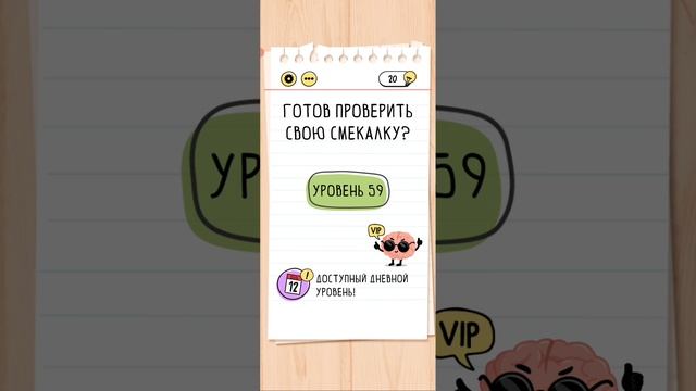 галоламка