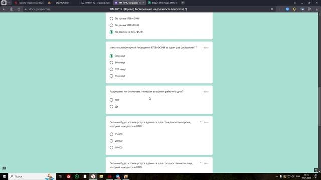 Повыха  на  адвоката  17.01.25