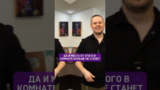 ЭТО ИСПОРТИТ ЛЮБОЙ интерьер гостиной❌