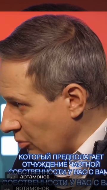 ОНИ хотят создать новый вид человека - "человек служебный".