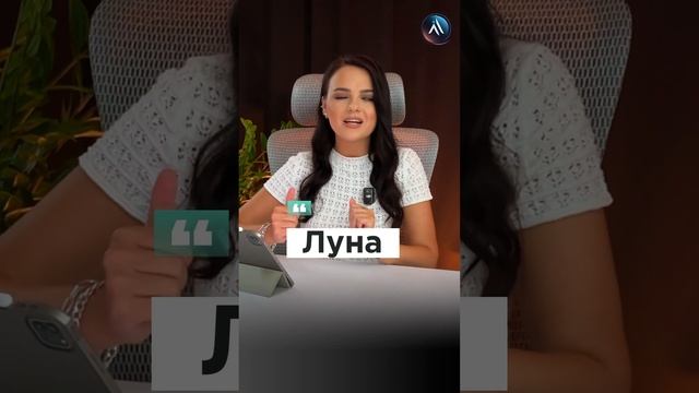 3 ВАЖНЫХ ПОКАЗАТЕЛЯ в гороскопе. #астрология #гороскопнасегодня #гороскопназавтра #прогноз