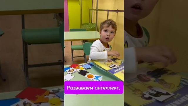 ГАРМОНИЧНОЕ И ВСЕСТОРОННЕЕ РАЗВИТИЕ РЕБЕНКА С УЧЕТОМ ЕГО ВОЗРАСТА #развивашки #дошкольники
