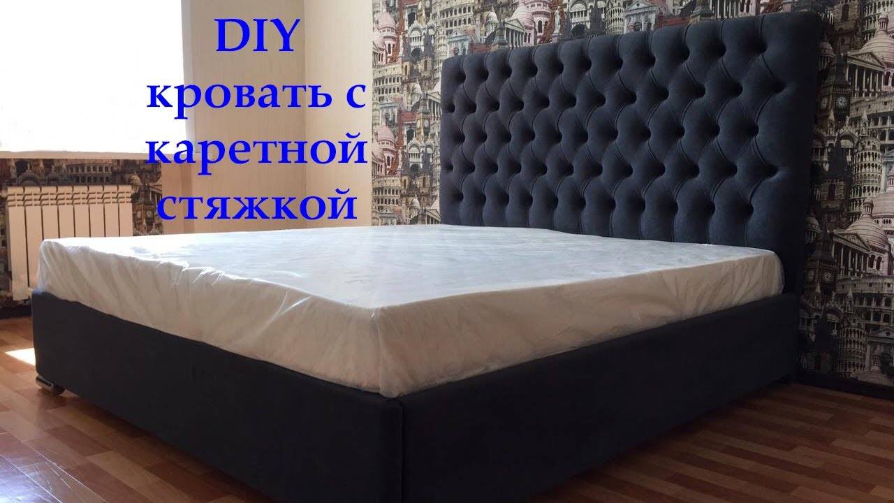 Кровать с мягким изголовьем в каретной стяжке / CAPITONE / своими руками \ DIY BED