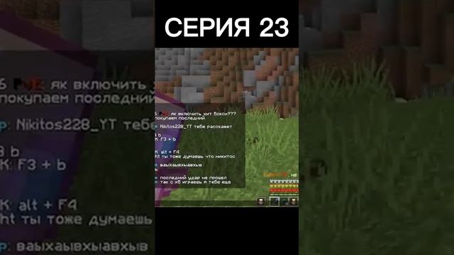 23 СЕРИЯ # 7 ДНЕЙ Выживания в ЦЕНТРЕ Карты на Анархии #minecraft #anarchy #pvpmontage #Анархия_39