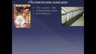 Король Лир 5