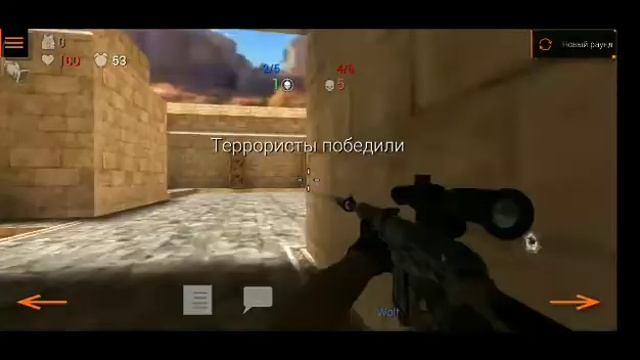 Cs 1.6 на телефон