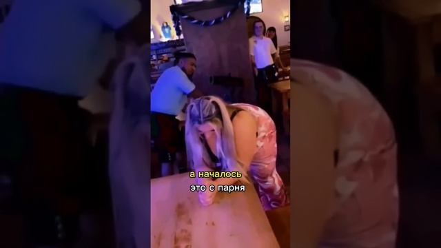 забавная традиция 🤣